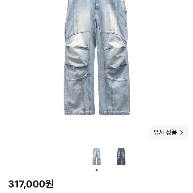 이그노타 코어 12 연청