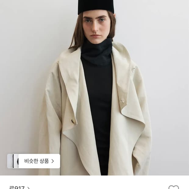 르917 트렌치 베이지 자켓