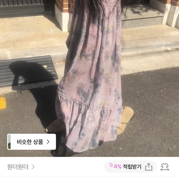 원더원더 드먼 레이스 플라워 롱 뷔스티에 원피스
