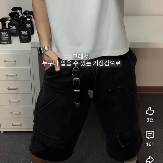 WMC 버뮤다팬츠