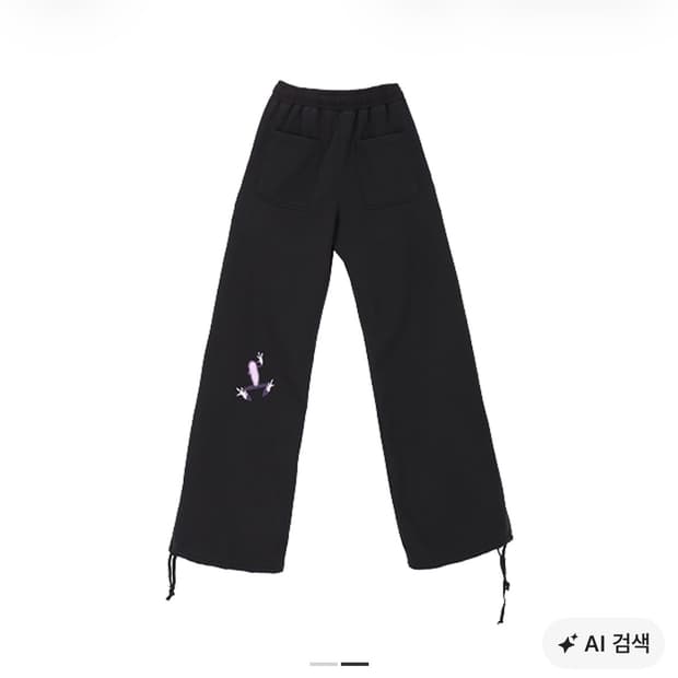 코스트퍼킬로 릴렉스핏 스웻 팬츠