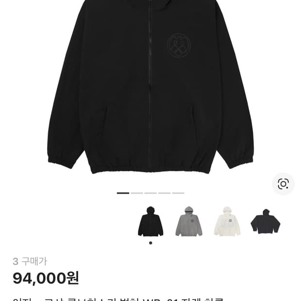 이지 x 고샤 루브친스키 벌처 WB-01 자켓 차콜