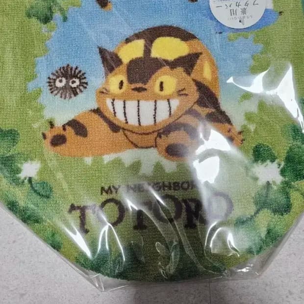 지브리,키티,모프 소품샵재고판매