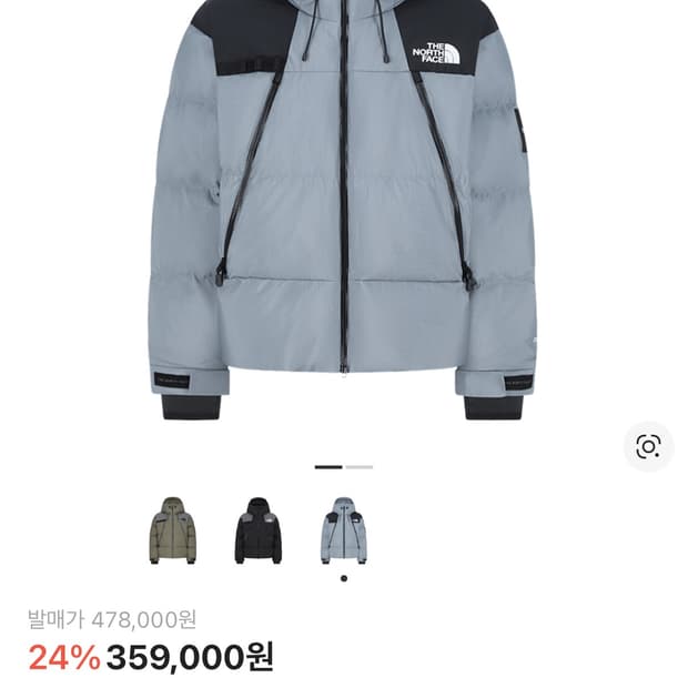 노스페이스 라인-x 다운 자켓 그레이 