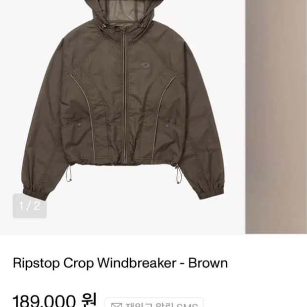 웰빙익스프레스 Ripstop Crop Windbreaker 바람막이