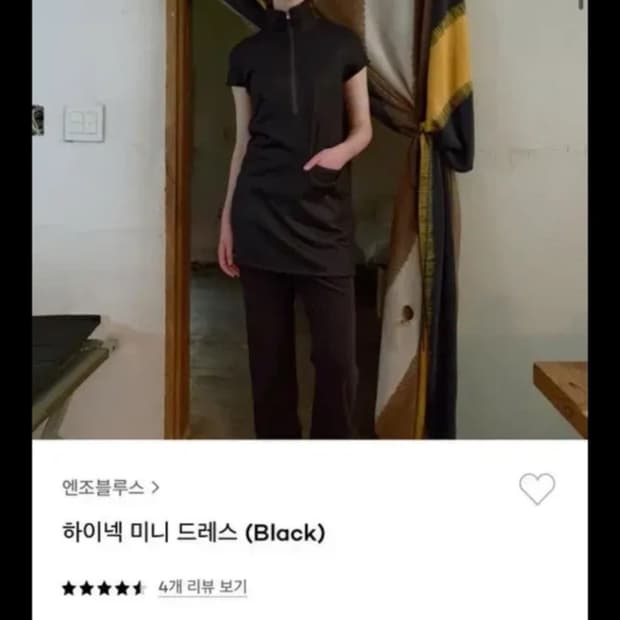 (새상품) Enzoblues 엔조블루스 하이넥 미니 드레스 블랙