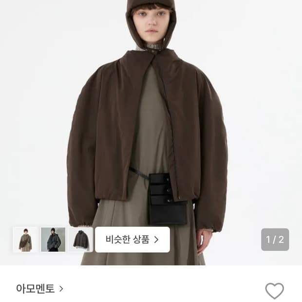 아모멘토amomento 타프타 패디드 래글런 숏 점퍼 패딩