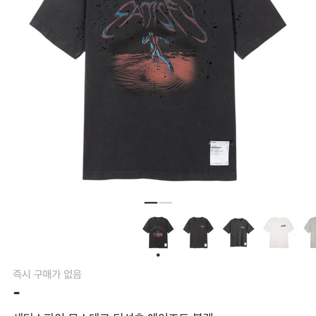 satisfy mothtech t-shirts aged black L