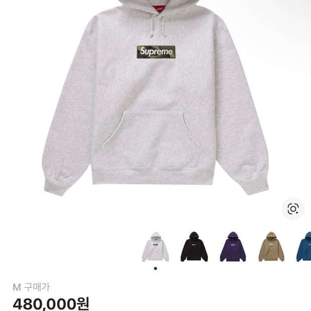 (M)슈프림 박스로고 카모 판매합니다