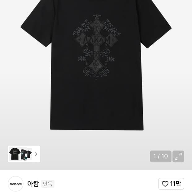 아캄 반팔