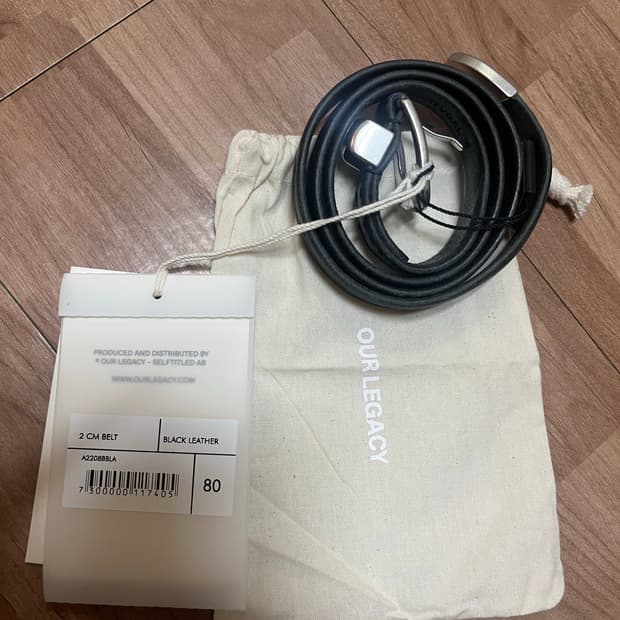 아워레가시 벨트 80