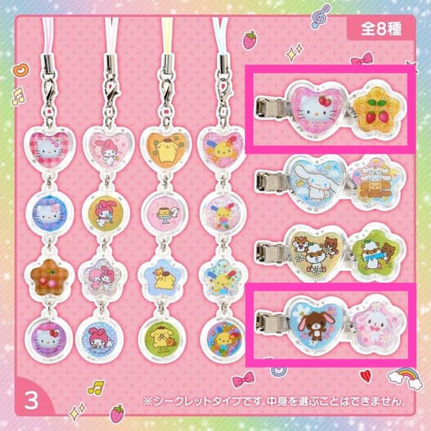[새상품] 산리오 헤이세이 무네큥 헤어핀 슈가바니즈 헬로키티 일괄