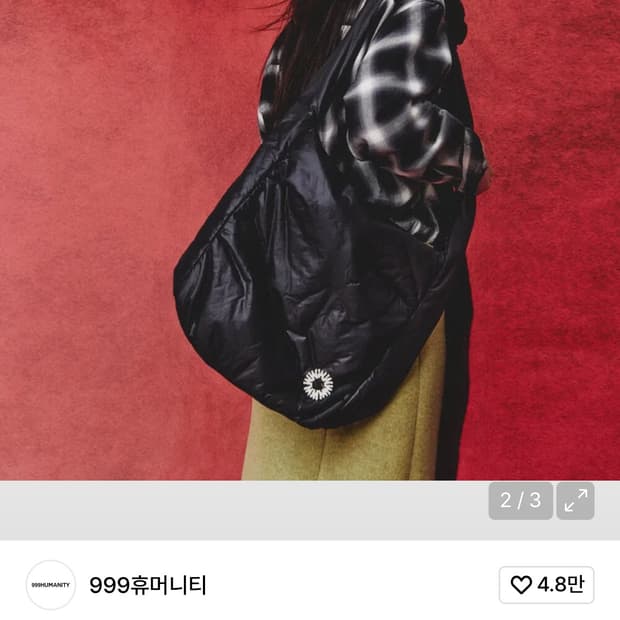 999휴머니티 패디드 이지 백 (블랙)