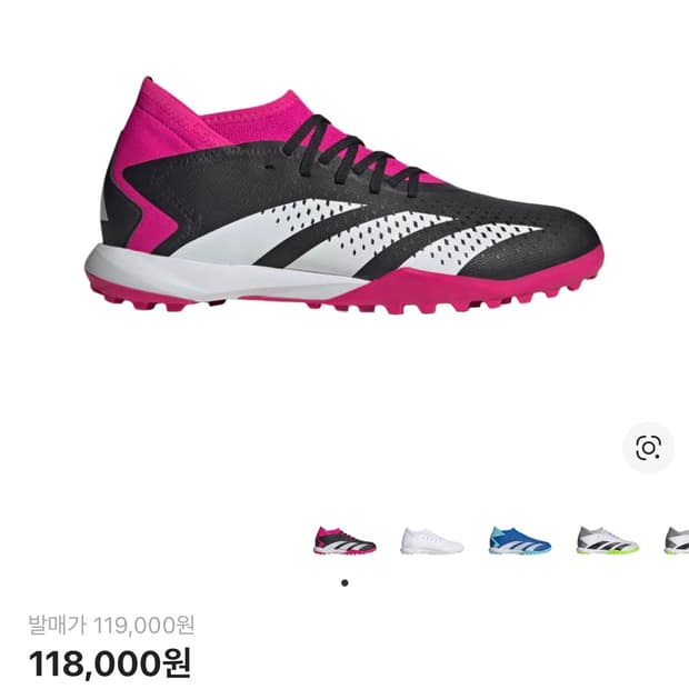 아디다스 프레데터 애큐러시.3 TF 팀 쇼크 핑크 코어 블랙