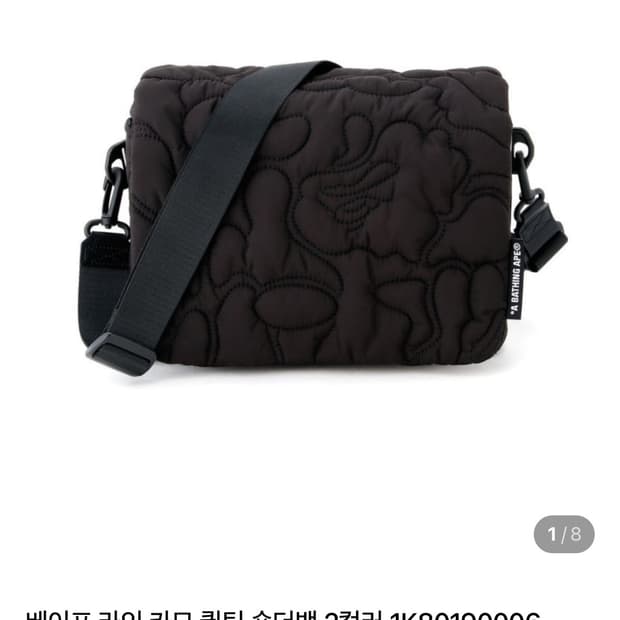 베이프 CAMO QUILTED SHOULDER BAG bape 24aw