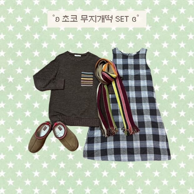 ˚ʚ 초코 무지개떡 SET ɞ˚ 