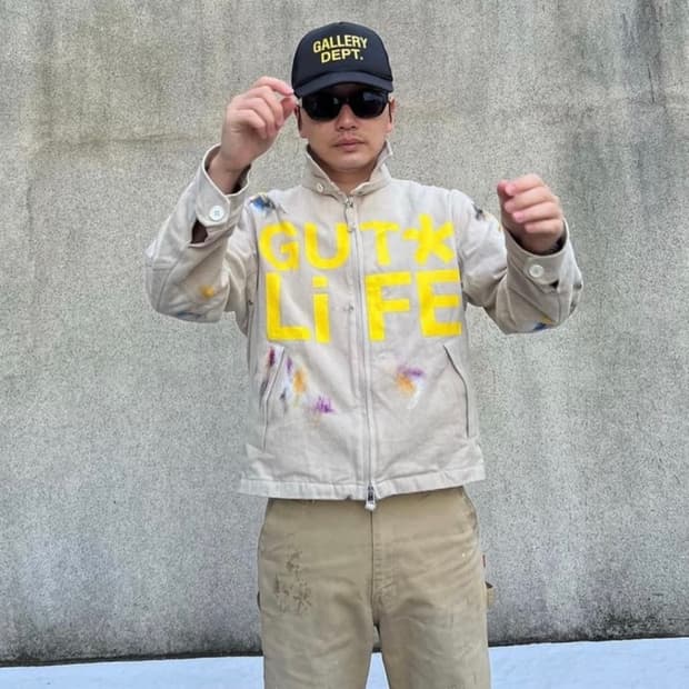 더뮤지엄비지터 GUT LIFE 자켓