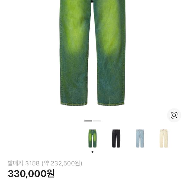 (새상품)슈프림 레귤러 진 판매