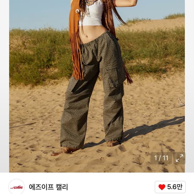 애즈이프 캘리 파라슈트 카고팬츠 레오파드