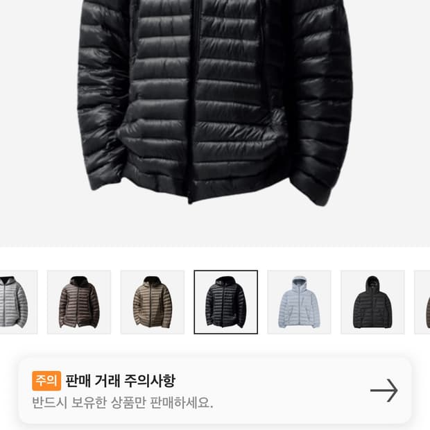 무신사 스탠다드 시티 레저 시어 립스탑 후디드 라이트 다운 재킷 블랙