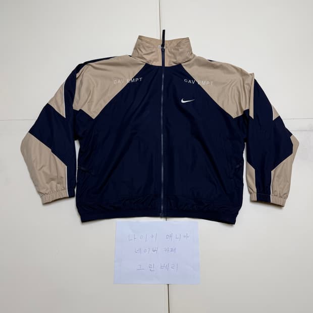 [L] 나이키 카브엠트 트랙자켓