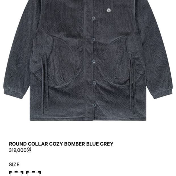 코이세이오 ROUND COLLAR COZY BOMBER 코지 봄버