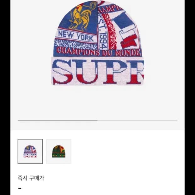 슈프림 스카프 비니