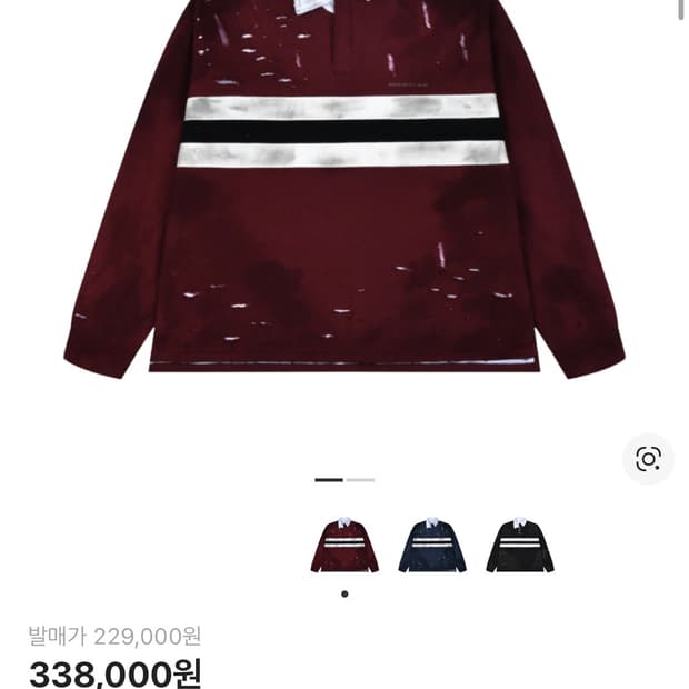 프로젝트 G/R 불리드 폴로 셔츠 버건디