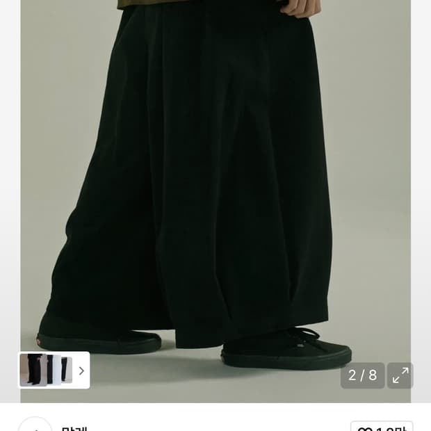 말렌 유니섹스 턱 볼룬팬츠 black