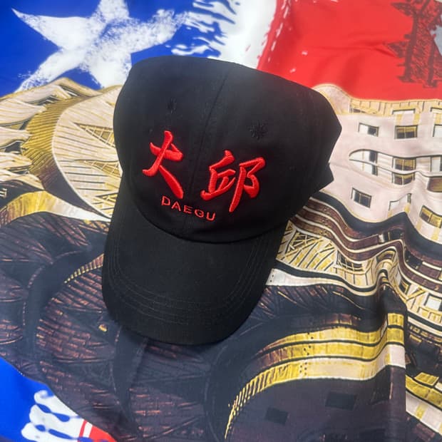 s급 다크룸 대구 이플릭 검빨 볼캡 OS