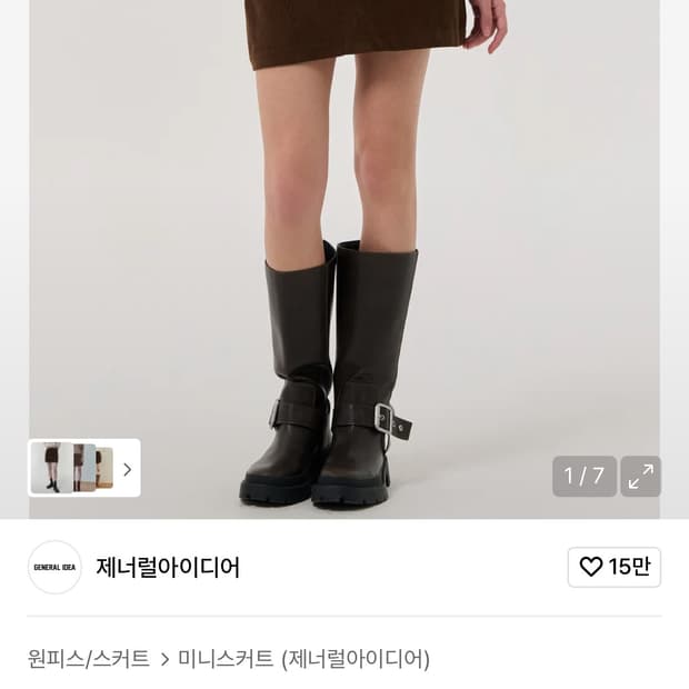 제너럴아이디어 코듀로이 미니스커트 브라운 골덴 스커트