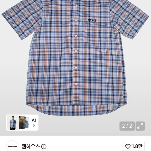 웹하우스 체크 보이프렌드 셔츠