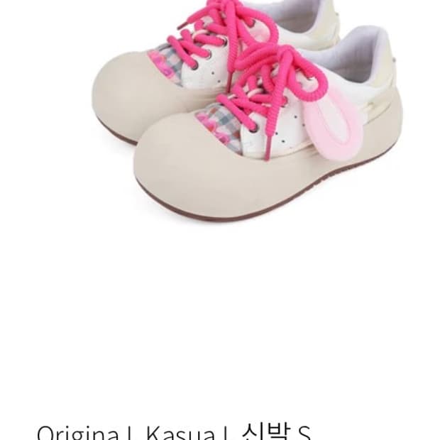 Niuwa club original kasual shoes 40