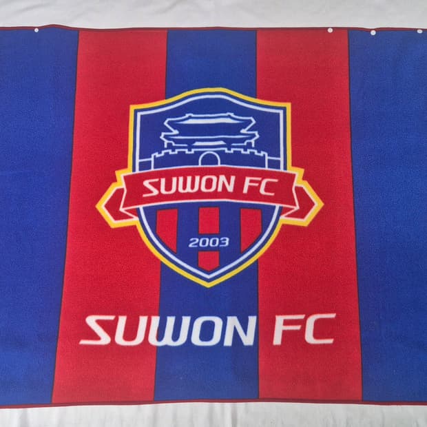 수원 FC 무릎 담요 팝니다 