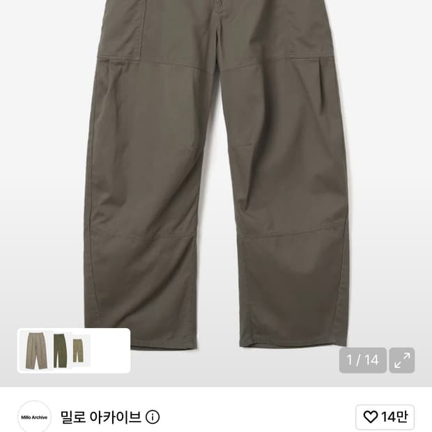 밀로 아카이브 (더블 라운드 팬츠 [카키 브라운])