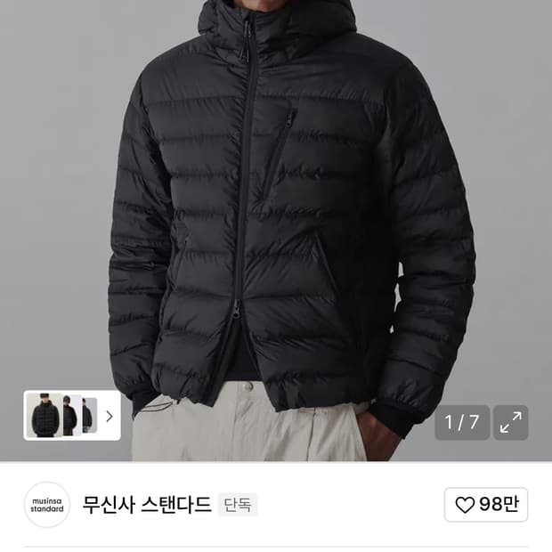 무신사 스탠다드 시티 레저 후드 라이트 다운 자켓 경량패딩 L