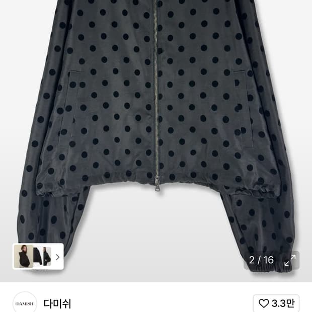 다미쉬DAMISH 도트 바람막이 