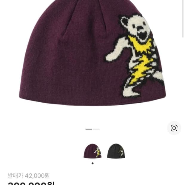 디스이즈네버댓 x 그레이트풀 데드 댄싱 베어 노 커프 비니 플럼