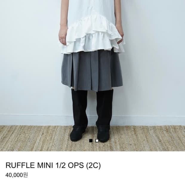 피에브레 RUFFLE MINI 1/2 OPS