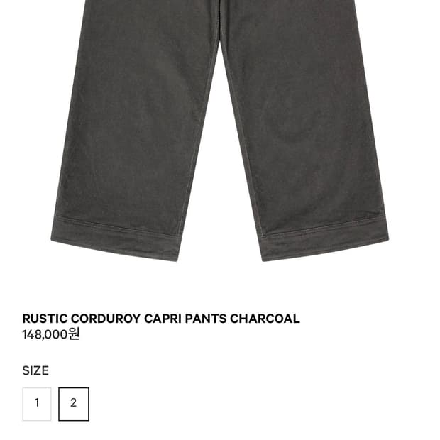 Coyseio 코이세이오 바지 그레이