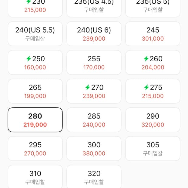 나이키 에어맥스 화이트 280