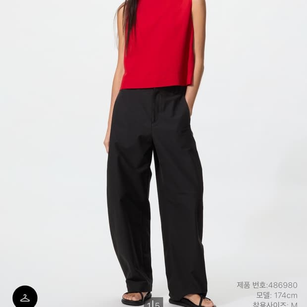 유니클로 저지배럴레그팬츠 블랙 xl