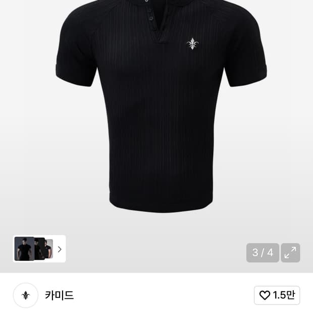 카미드 헨리넥 머슬핏 골지 니트