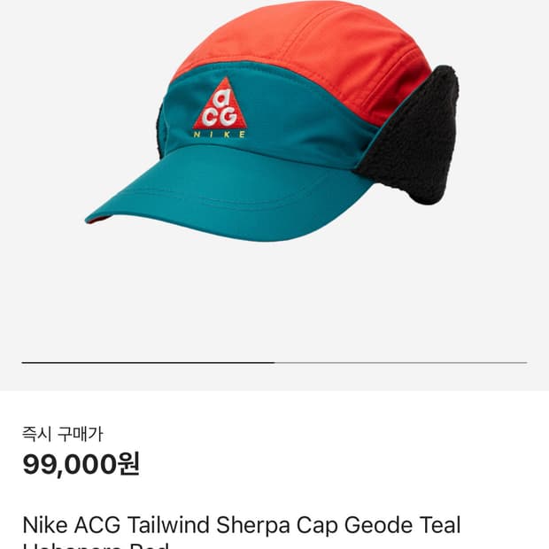 (새상품) 나이키acc 테일윈드 쉐르파 캡 판매해요.