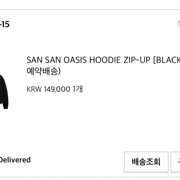 산산기어x오아시스 후드집업 4size