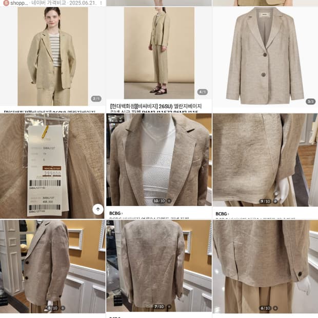 비씨비지 498000원 마자켓 23년