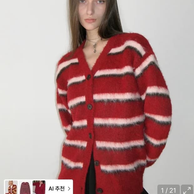 썬번프로젝트 가디건/Hairy Overfit Cardigan