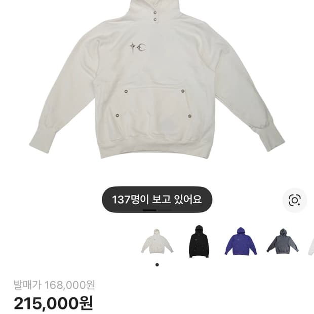 떠그클럽 아머 후드