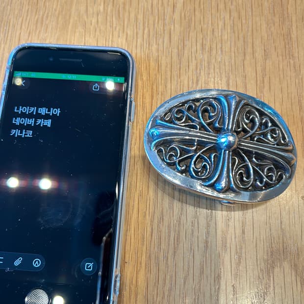 크롬하츠 오발 크로스 벨트