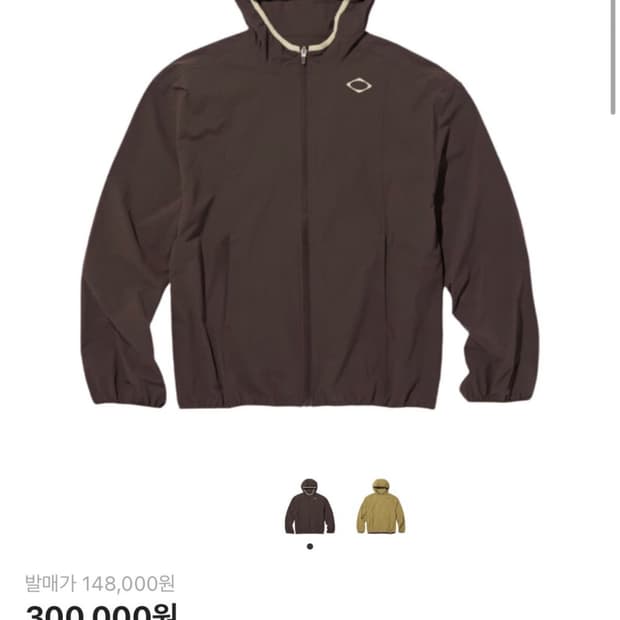 미스치프 롬버스 라이트웨이트 트랙 자켓 바람막이 브라운